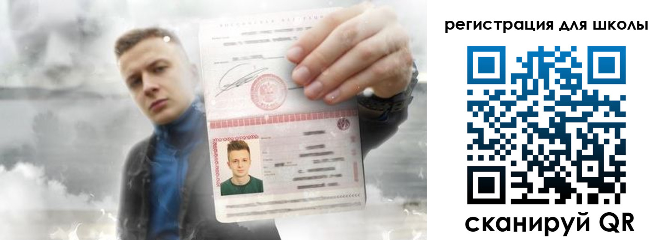 где прописаться в Дзержинске