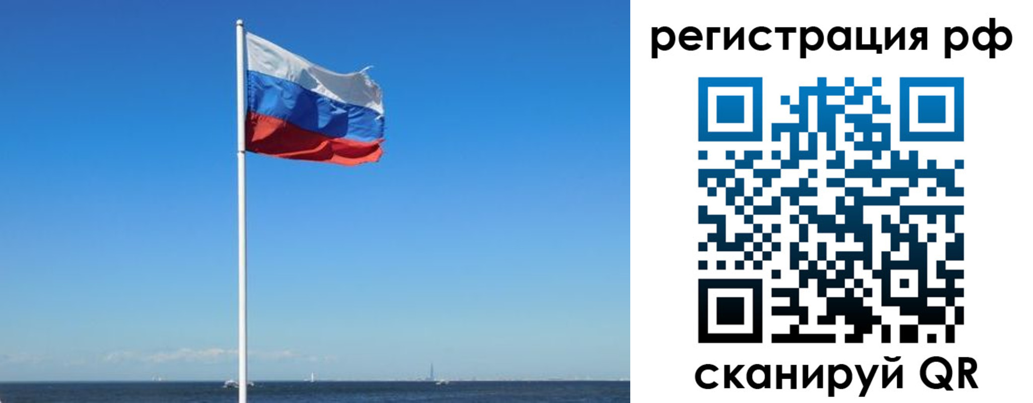 прописка законно в Дзержинске