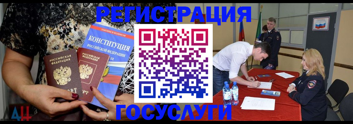 прописка от собственника в Дзержинске