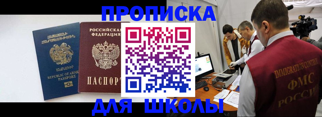 регистрация для дет. сада в Дзержинске