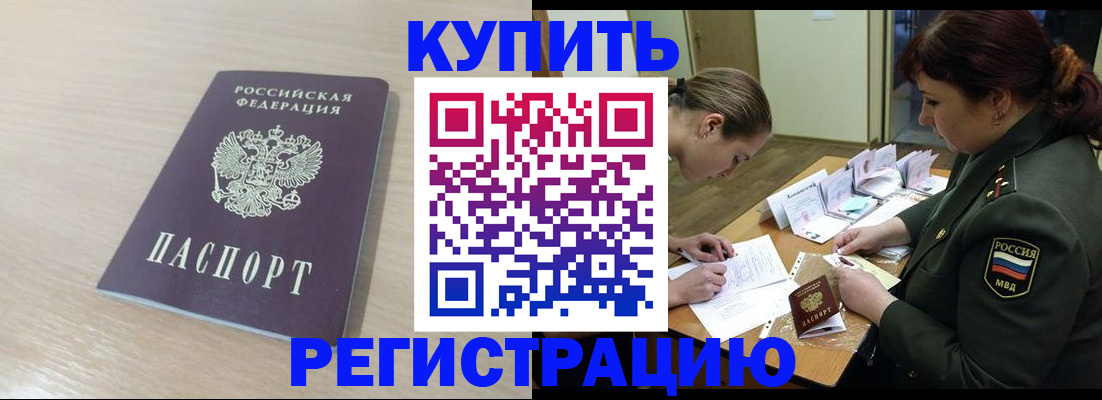 найти адрес прописки в Дзержинске